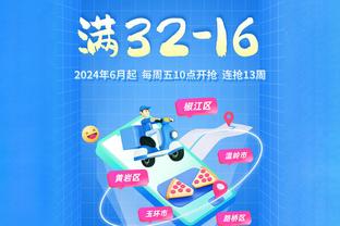 申京今天出战20分53秒&赛季新低 杰伦-格林22分24秒&赛季第4低