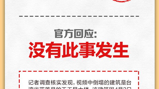 官方：2024足协杯开幕式3月15日在广西布山主场贵港体育中心举行